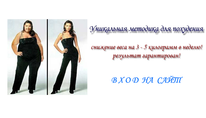 Фаре фит капли для похудения
